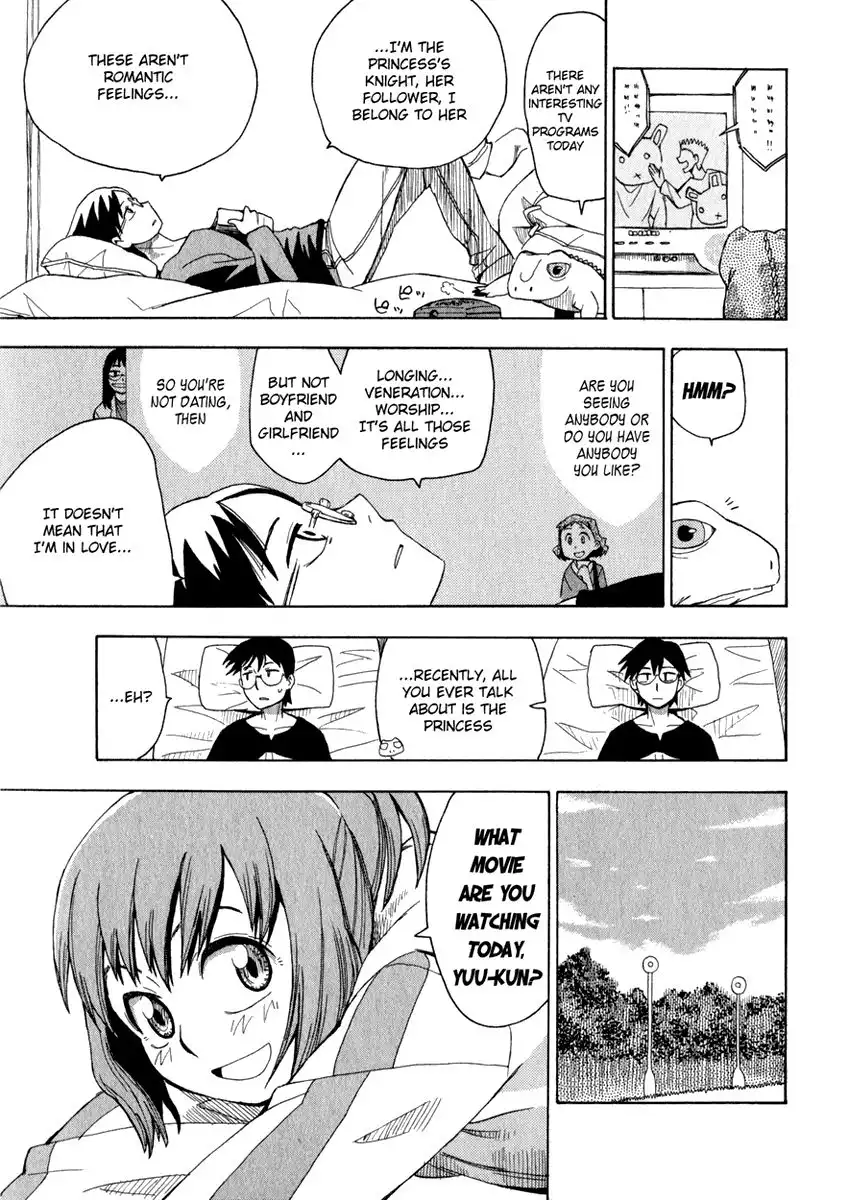 Wakusei no Samidare Chapter 4 7